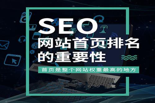 SEO关键词排名秘籍，4招让你突破网站关键词排名困境！