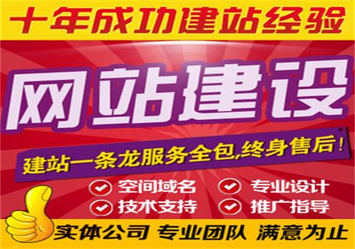 企业网站建设中怎样能提高用户体验呢？